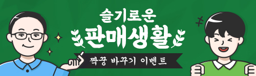 타사 이전 이벤트